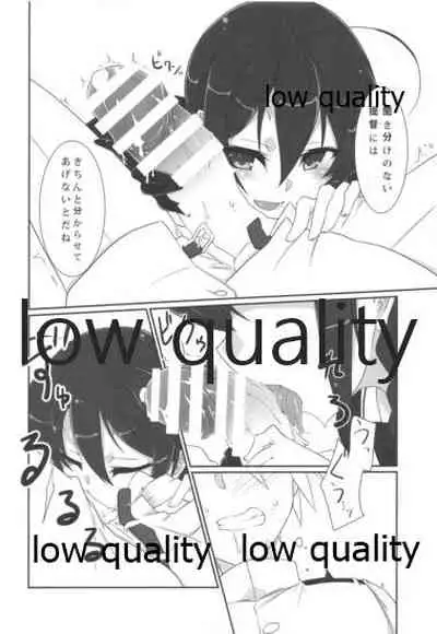 (Saikai no Akatuki 9) [Silver Way (Shirogane)] Teitoku no Sei da yo? Kai (Kantai Collection -KanColle-)