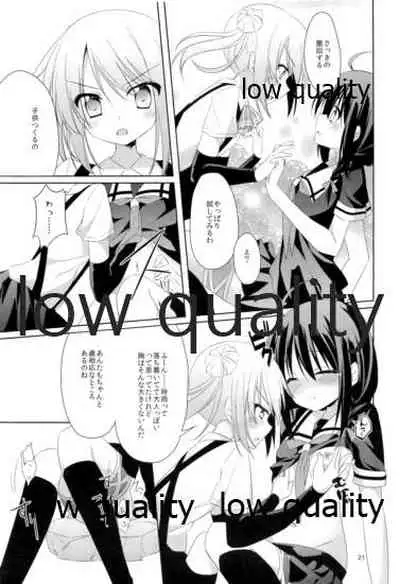 Shower in Late Autumn and Early Winter