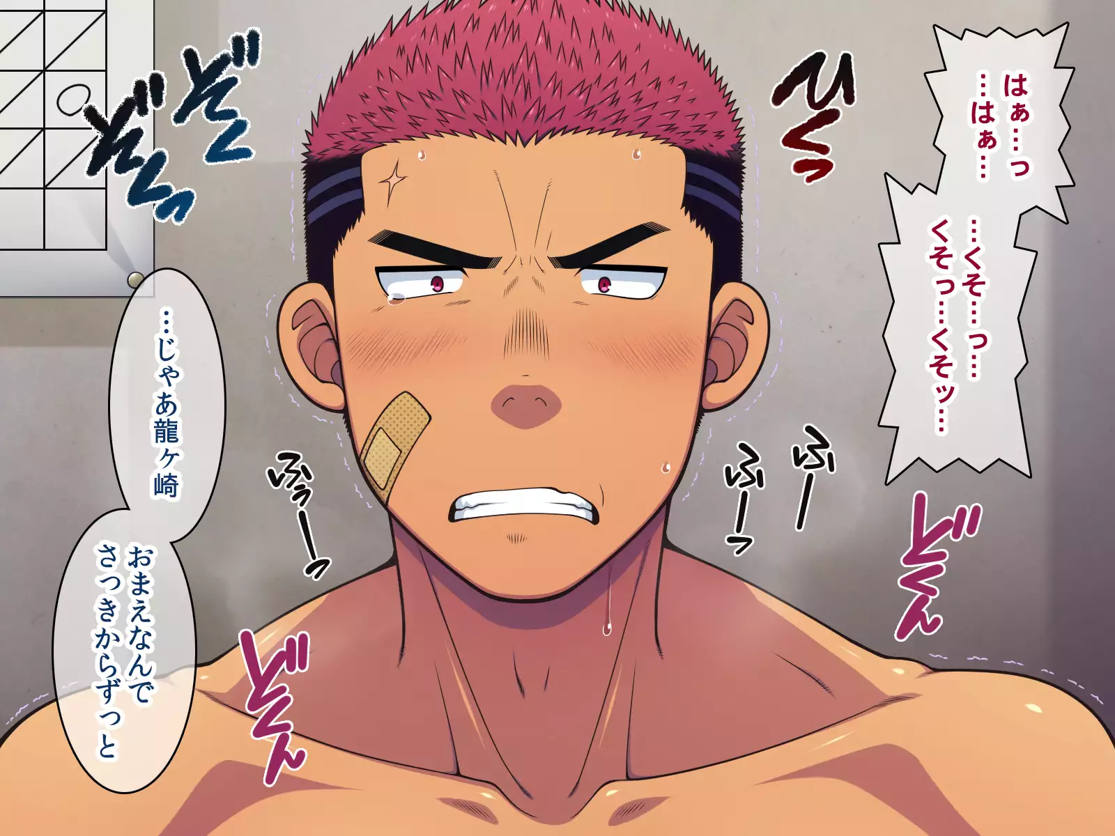 Saimin 50-pāsento namaikina yankī o ishiki sonomama de karada dake ayatsureru yō ni nattara