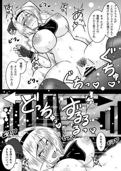 [Wagarashiya (Tasuro Kuzuha)] Tanetsuke Oji-san Hyakki Yakou (Touhou Project) [Digital]