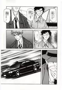 [Sanbun Kyoden] Sein Zain