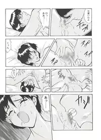 [Anthology] Aniparo Miki 8 (Various)