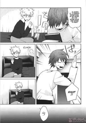 Sukida Baka!! | I like you, idiot!!