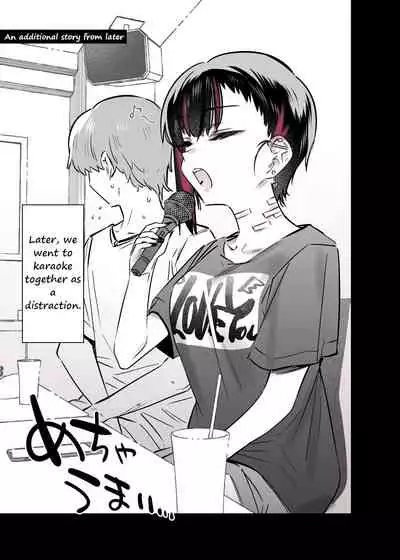 Mecha Eroi kedo Sasoi ni Nottara Hametsushisou na Ko | The Kind of Girl Who is Extremely Erotic But Would be a Disaster if You Asked Her Out