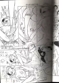 [Ito Ichizo Shouten (Ito Ichizo)] Otoko no Tatakai 4