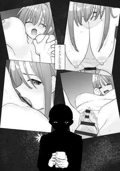 Cyberia Plus Vol. 17