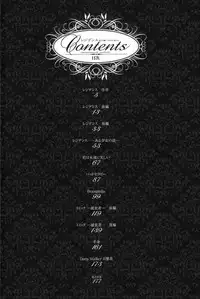 [DATE] Residence ~Yuganda Negai de Shoujo ni Kawaru~