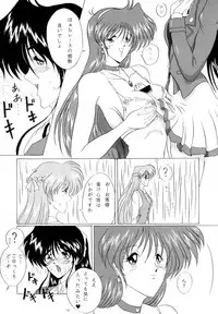 (C49) [Yomosue Doukoukai (Gesho Ichirou)] THE OMNIVOUS 09