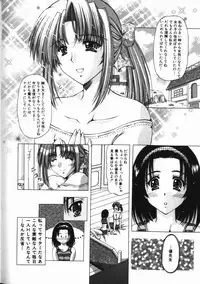 [FEENA] Binyuu Mania