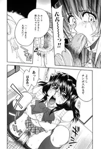 [Yamano Kitsune] Yogoto Ryoujoku