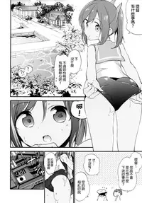 [TOZAN：BU (Fujiyama)] 401-chan to Issho! (Kantai Collection -KanColle-) [Chinese] [final個人漢化] [Digital]