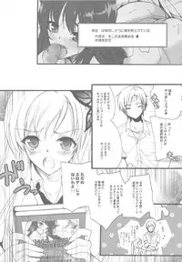 (C81) [Hanzai Tengoku (Hasei Agana)] Harem End (Boku wa Tomodachi ga Sukunai)