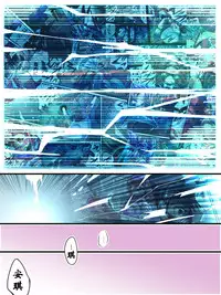 [Atelier Hachifukuan] Superheroine Yuukai Ryoujoku 13 - Superheroine in Distress - BAD ENDING [Chinese] [有条色狼汉化]