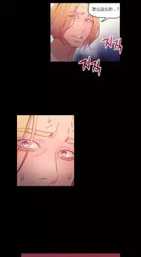 [Park Hyeongjun] Sweet Guy Ch.22-36 (Chinese)