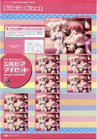 [H]Majokko A La Mode - Visual Fan Book.rar