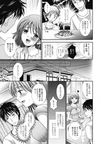 Jun-ai Kajitsu 2012-09 [Digital]