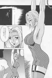 (C49) [Circle Taihei-Tengoku (Aratamaru)] NIGHT HEAD 3 (Tekken, X-MEN, GS Mikami)