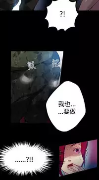 PC Goddes Room 女神网咖 1-20Chinese