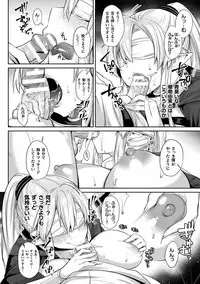 [Anthology] 2D Comic Magazine Ero Chishiki 0 na Heroine Damashite Ryoujoku Muchix! Vol. 1 [Digital]