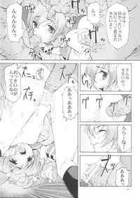 (CR37) [Hellabunna (Iruma Kamiri, Mibu Natsuki)] Matamoya Super BJ (Super Black Jack, Vampire Savior / Darkstalkers)