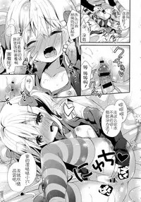 [Yuizaki Kazuya] Yutorikei Imouto no Moe Zokusei ga Kote Kote Sugiru (Kinshin Sister Lovers - Jisshi to Jitsumai wa Chou Inranhen-) [Chinese] [佳奈助汉化]