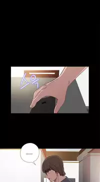 The Girl Next Door Ch.1-35 (English) (Ongoing)