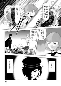 [Circle GGM (kisirian)] Nyotai Bakusatsuken 2 Bloomer Heidan Satsuriku Sakusen