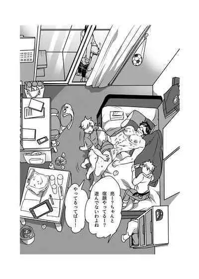 [Honey QP (Inochi Wazuka)] M-Dorei no Oniichan Kyuuiin Choukyou-hen [Digital]