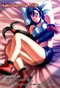 [Human High-Light Film (Jacky Knee-san)] Tifa Lockhart ~Materia Midori~ (Final Fantasy VII) [English] [Kizlan]