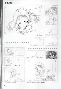 [Katagiri Hinata, Hikage Eiji] ONE2 ~Eien no Yakusoku~ Official FanBook