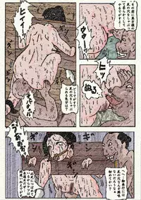 [Kisaragi Mutsuki] Obugyou no Tsuma