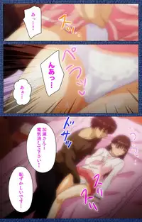 [Silky's] [Full Color Seijin Han] Ai no Katachi ～Ecchi na Onnanoko wa Kirai… Desuka?～ Scene1 Complete Ban [Digital]