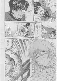 COMIC AUN 2008-03 Vol. 142