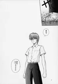 [ABBY LORD] Bishamon-sama ni mo Iwanaide