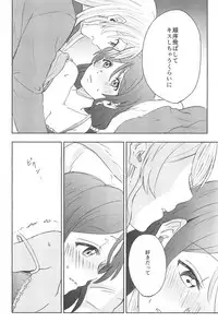 (C89) [Mushiyaki!! (Kanbayashi Makoto)] Unbalance Emotional Heart (Love Live!)