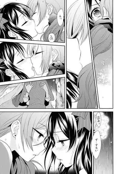 NICO & MAKI COLLECTION 3