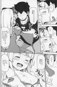 (Futaba Gakuensai 11) [SECREDER (Jingai Modoki)] Sukisuki Obaba-sama II TURBO (OS-tan)