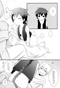 (Senya Ichiya 5) [Beropepe (Gomoku Tsukune)] Oyasuminasai Suru Maeni (Magi: The Labyrinth of Magic)