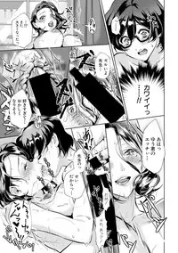 COMIC Shingeki 2018-02 [Digital]