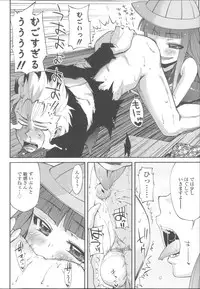 [Yoshino] Hanairo Shoujo