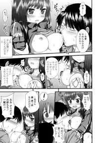 COMIC LO 2016-08 [Digital]