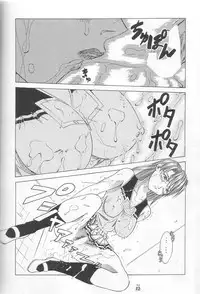 (C62) [Tsurikichi Doumei (Various)] Rage of Daioh (Azumanga Daioh, Rage of the Dragons)