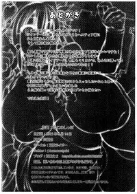 (SC2015 Summer) [Zensoku Rider (Tenzen Miyabi)] Dungeon ni Juukan o Motomeru no wa Machigatteiru Darou ka (Dungeon ni Deai o Motomeru no wa Machigatteiru Darou ka)