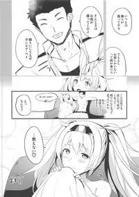 (SC2018 Summer) [AKACIA (Ginichi)] Ichiya Ichiya Gambier Bay! (Kantai Collection -KanColle-)