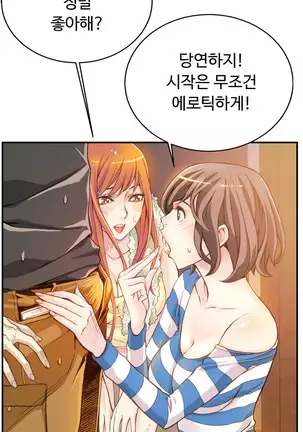 Kill the Dead Bastard Ch.0-17