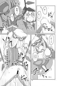 (Reitaisai 12) [Sorabatake (D@i)] Touhou Shota Teishoku (Touhou Project)