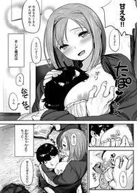 COMIC Kairakuten BEAST 2016-01 [Digital]