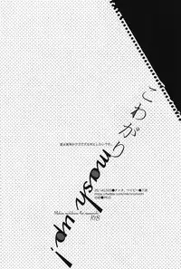 (SUPER23) [Ciao, baby (Miike Romuko)] Kowagari Mash Up! (Free!) [English] [ebil trio]