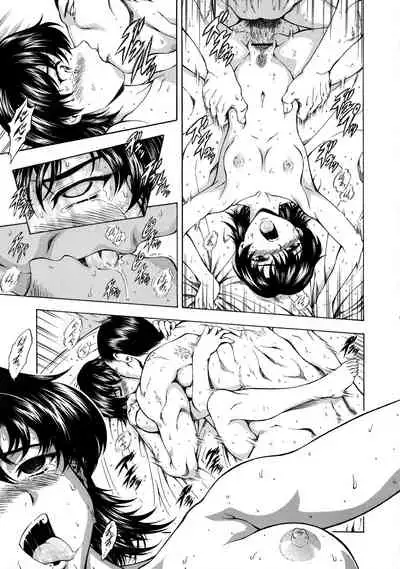 Ginryuu no Reimei Vol.4