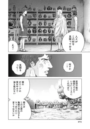 Olympia Kyklos Vol. 01-04